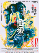 十二岁的宝贝