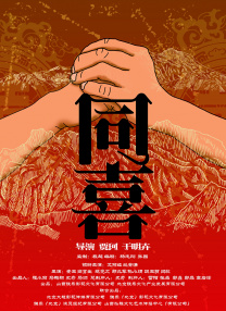三角木马调教视频